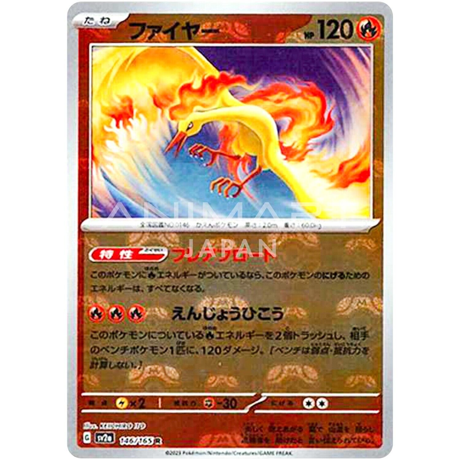 Pokémon TCG: 5 of the Rarest and Most Valuable Moltres Cards - HobbyLark