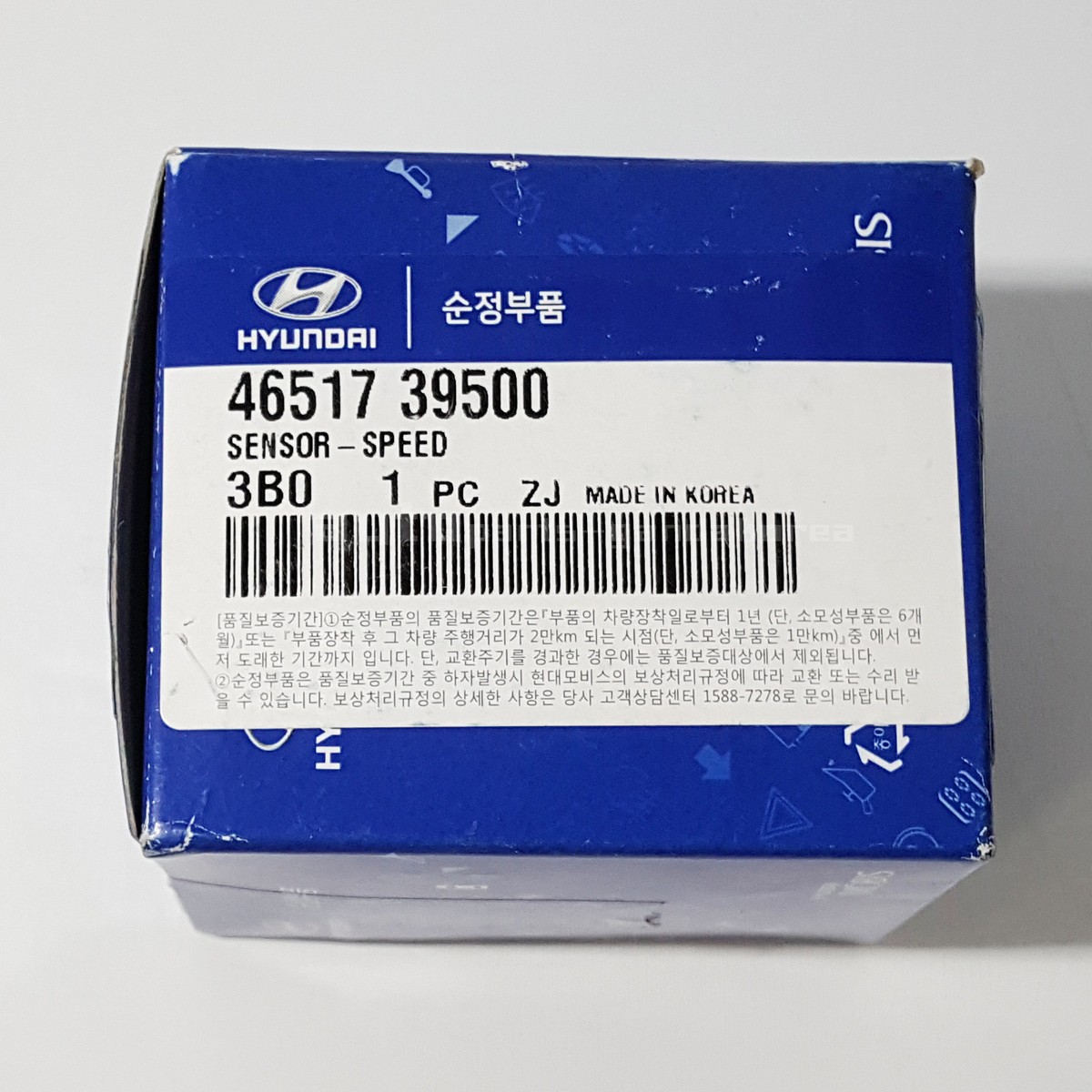 Genuine 4651739500 Transmission Speed Sensor For HYUNDAI KIA