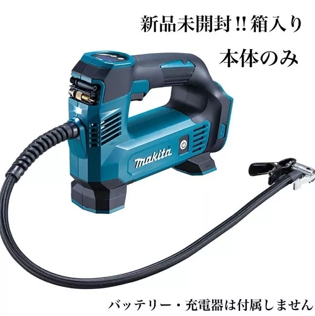 MP180DZ Makita 18V Air Compressor Car Tire Inflator Pump Body Only