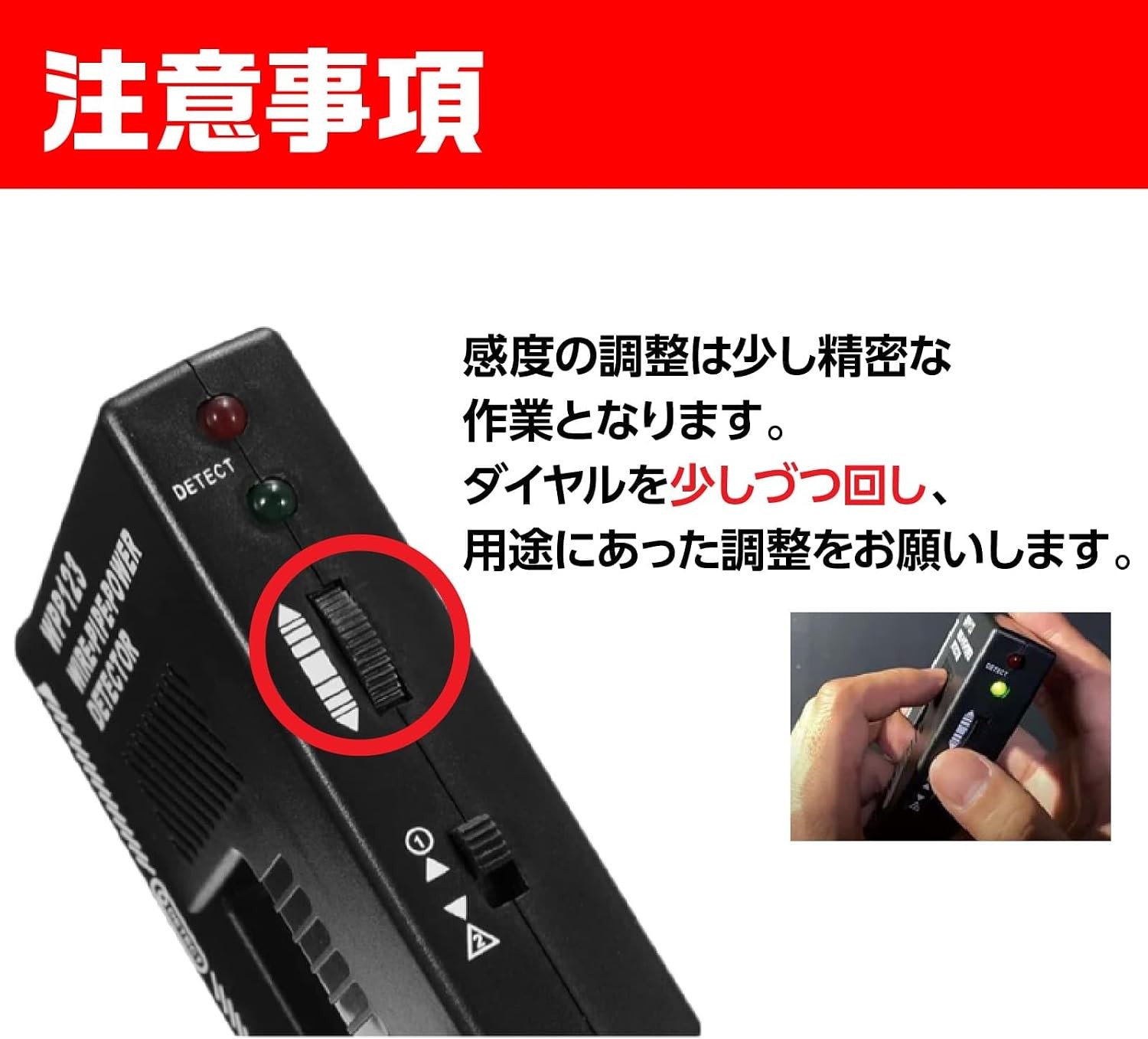 Metal Detector per carte TCG Pokémon e Yu-Gi-Oh foto 6