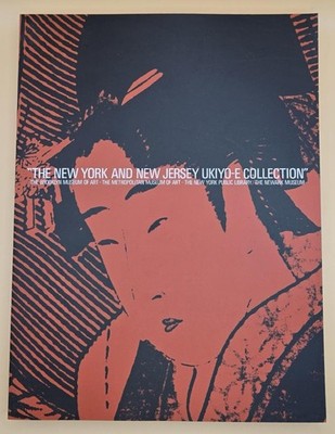 Ukiyo-e Collection Exhibition Catalog 1997 Tobu Museum Art Good Condition