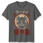 Kawaii Axolotl Unisex T Shirt Ramen Japanese Woodblock Art Anime Graphic Tee