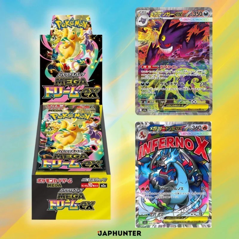 Pokémon TCG MEGA Dream EX High Class Booster Box Shrink Wrap Rare