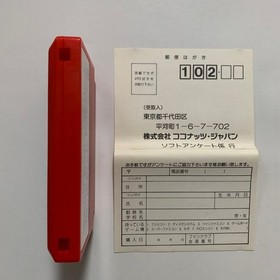 FC Ferrari Famicom with box manual