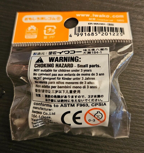 Iwako Wildtier Puzzle Radiergummi graues Nilpferd ungeöffnet VERSIEGELT Japan - Bild 3 von 3