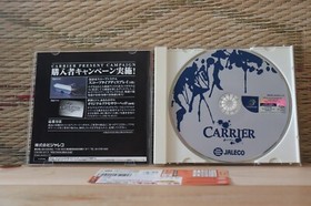 *Authentic* CARRIER Complete Set! Dreamcast DC Japan Very Good+ Condition!
