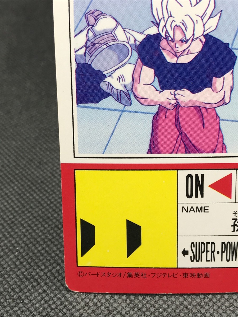 ドラゴンボールカード NO.8810 ドラゴンボール カードゲーム ゴテンクス D-881 - メルカリ