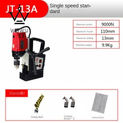 JT-13A Stepless Speed Control Hollow Drill Coring Drill Lightweight Table Drill