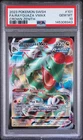 2023 POKEMON SWORD & SHIELD CROWN ZENITH #101 FULL ART/RAYQUAZA VMAX PSA 10