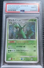 Pokemon TCG Sceptile Stormfront JP Holo 005/092 PSA 10 on eBay