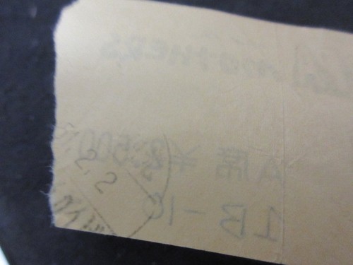 Frank Zappa and The Mothers 1976 Japan Tour Promo Flyer with Ticket Stub - Picture 4 of 5
