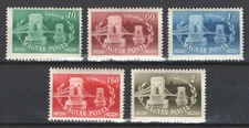 Hungary 1949. Bridge set, normal, PERF. MNH (**) Michel: 1059-1063 A