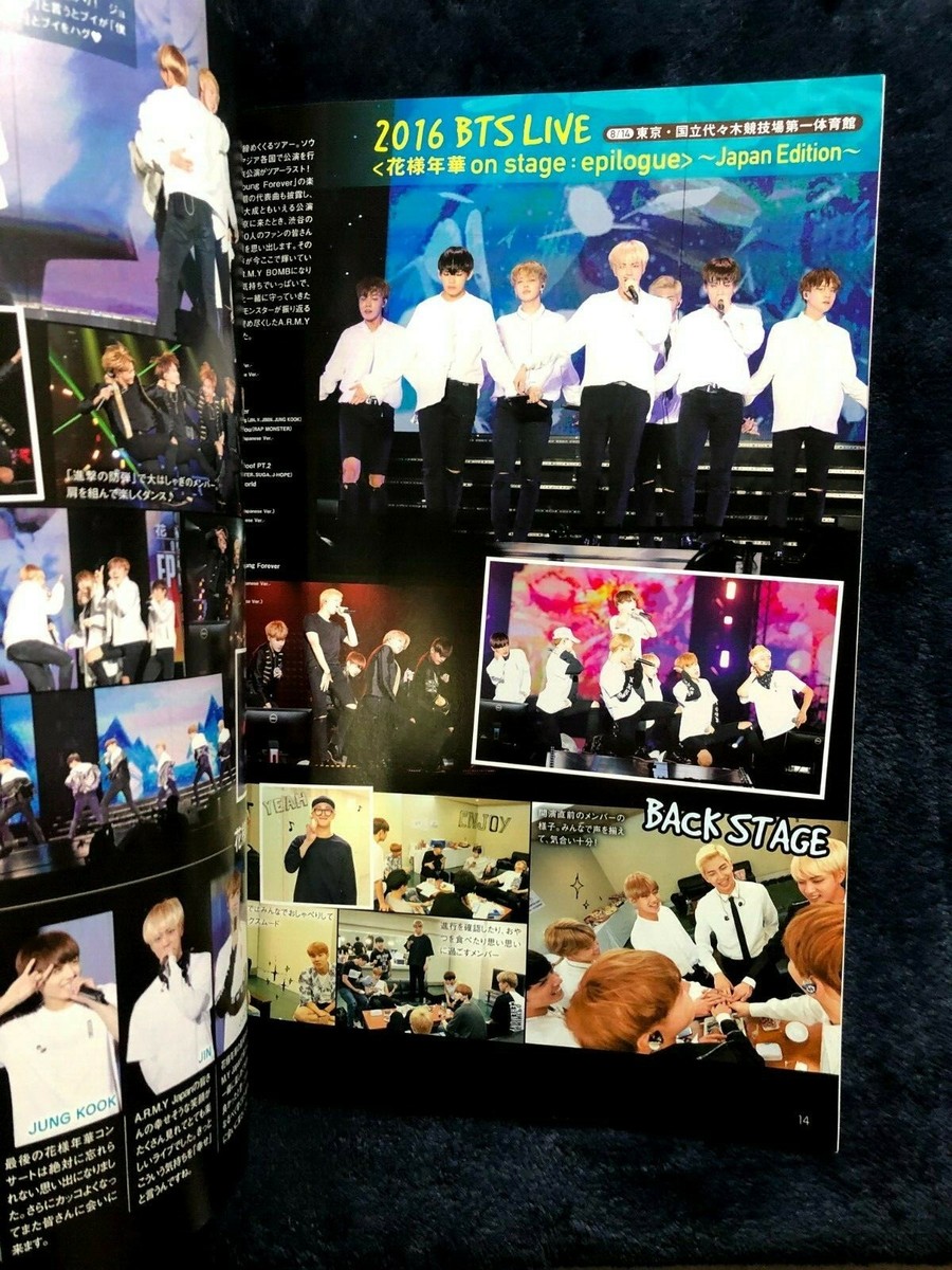 レア】BTS 日本公式FC 会報誌 vol.4