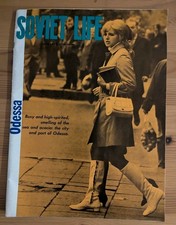 Soviet Life Mag Jun 1970 History & Life Of Odessa Viewing USSR Thru USA Eyes