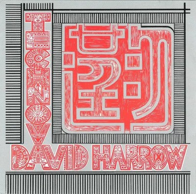 CD David Harrow Technova Addiction Records