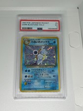 1997 Pokemon Japanese Team Rocket Dark Blastoise Holo #9 PSA 5 EX