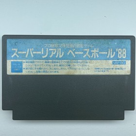 Japanese Famicom Super Real Baseball 88 Game Cartridge VAP