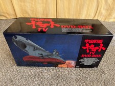 Space Battleship Yamato TV DVD Box Set Japanese w Model Kit aka Star Blazers