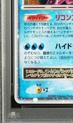 Palkia LV.X - 105/DP-P 105/DP-P DP-P Promotional Cards Holo