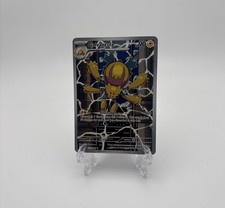 2025 Pokemon TCG - White Flare Galvantula Illustration Rare - #117/086 - NM