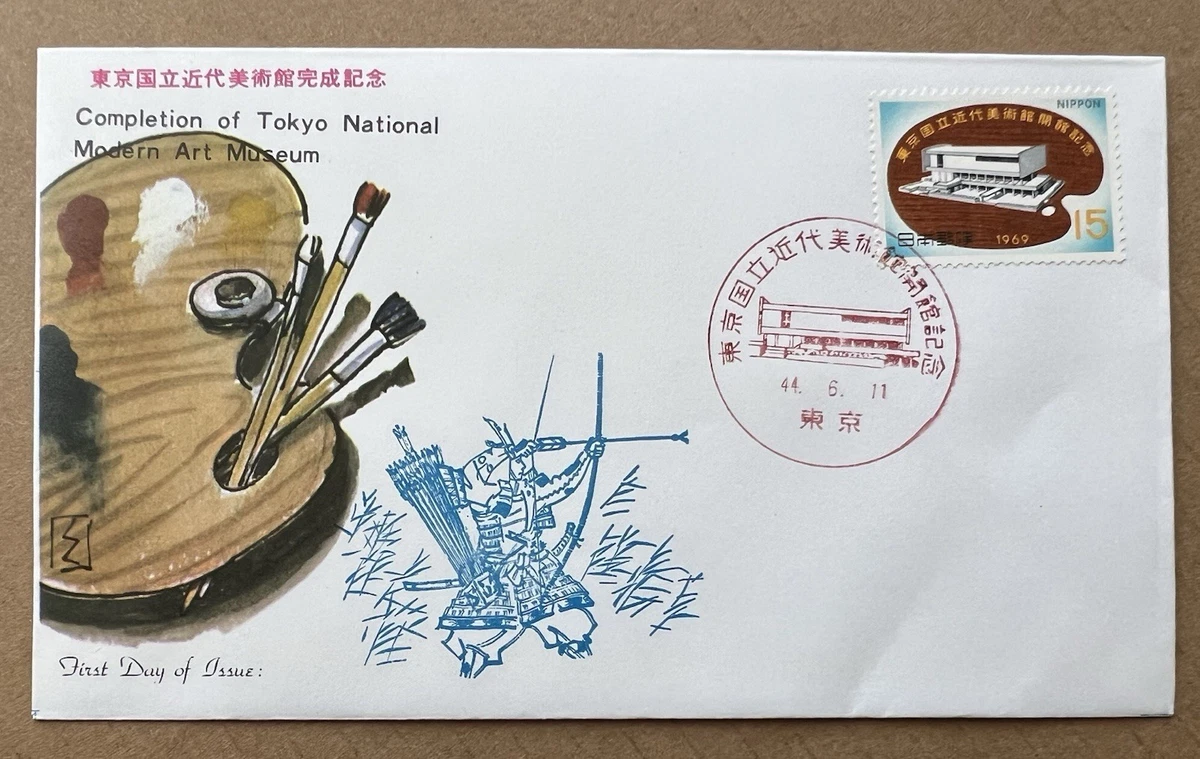 艺术、艺术家日本邮票二手| eBay