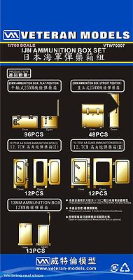 VETERAN 1/700 VTW-70007 IJN AMMUNITION BOX SET (5 KINDS OF AMMO BOXES INCLUDED)