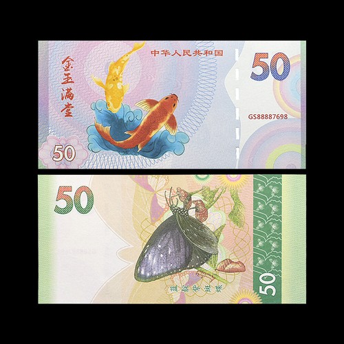 3pcs Chinese 50 Yuan Commemorative Banknotes Collection UNC Notes Festival Gift - Bild 4 von 12