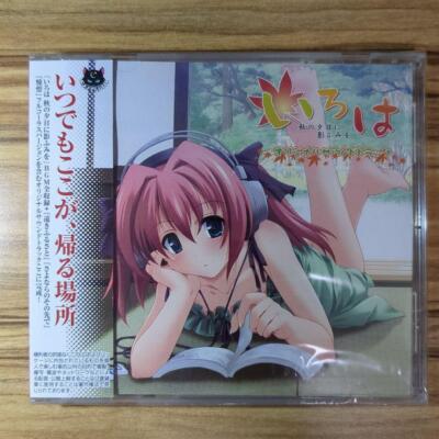 Iroha Autumn Sunset ni Kagefumi wo Original Soundtrack