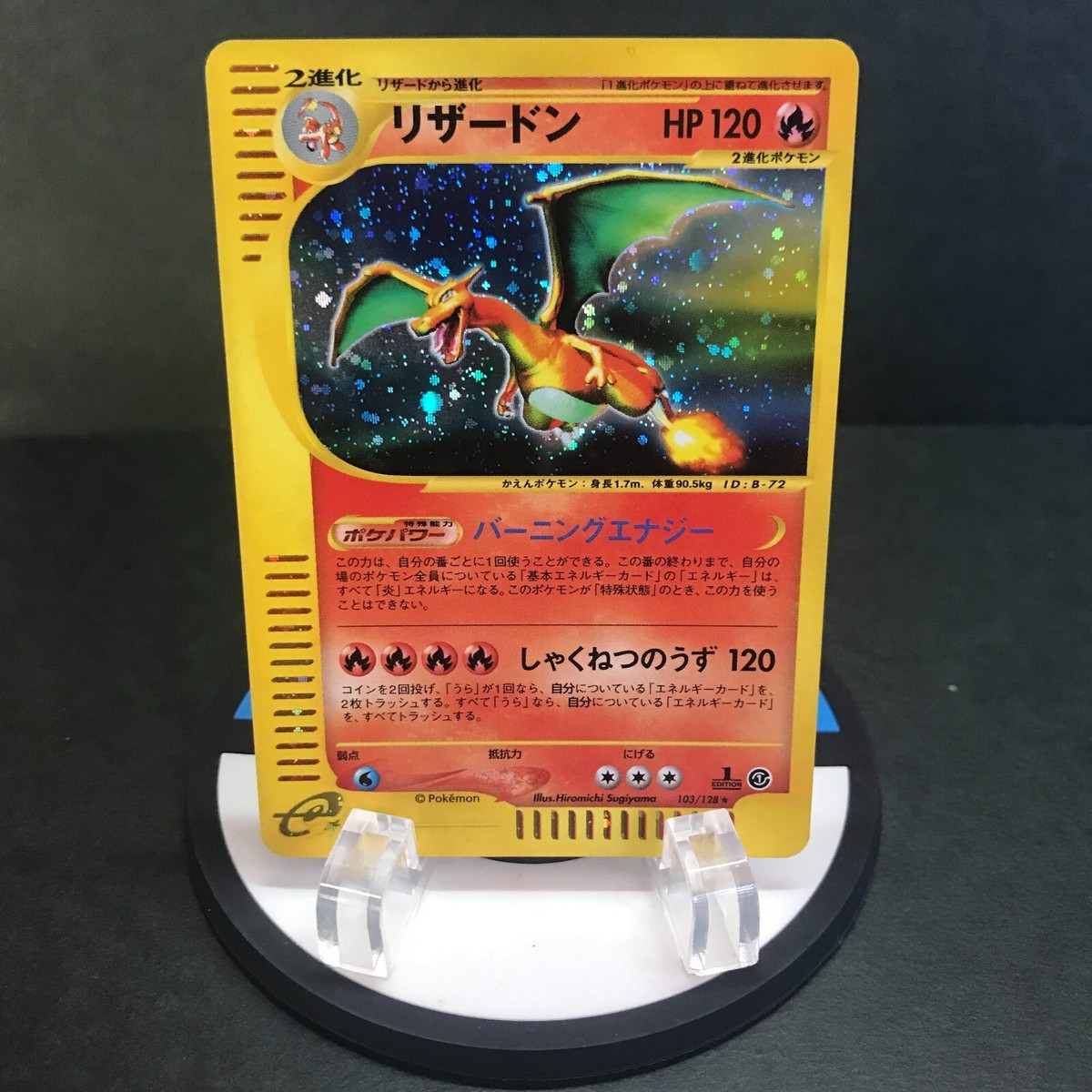 Charizard e 1st Edition 103/128 Holo Japanese Card MP