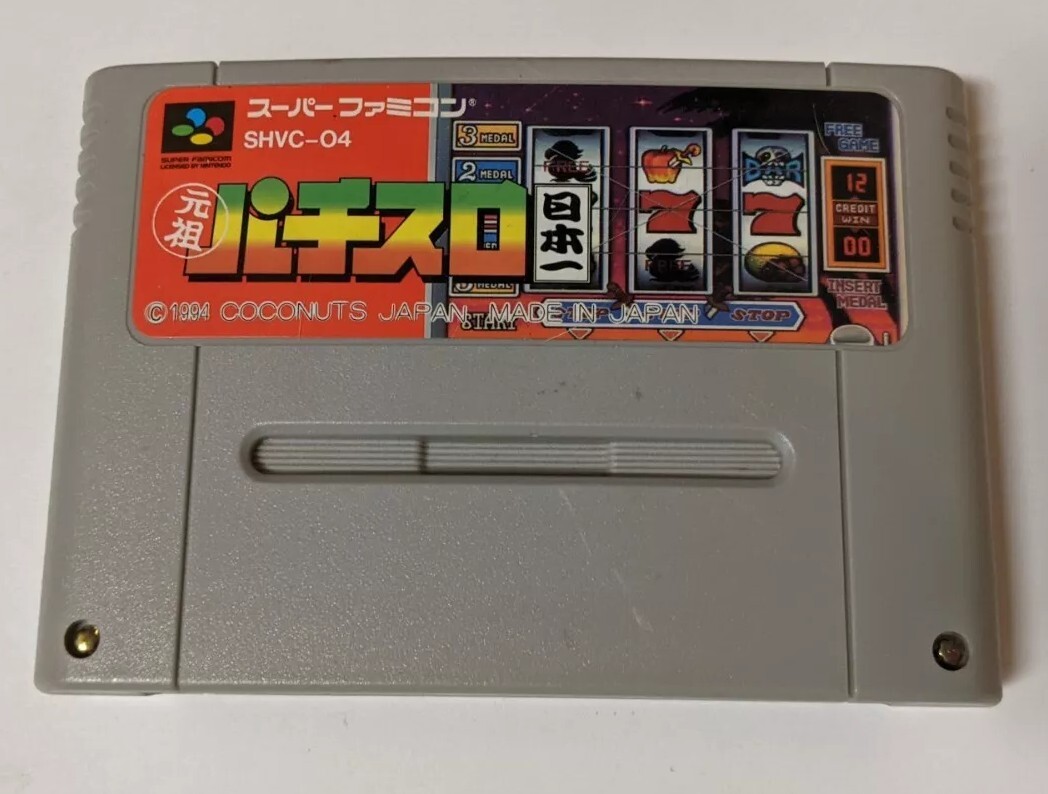Ganso Pachi-Slot Nippon Ichi [Nintendo Super Famicom - SHVC-O4]