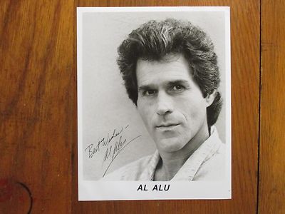 AL ALU (
