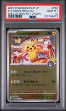 Tohoku's Pikachu - 260/SV-P 260/SV-P Sv-P Promotional Cards Holo