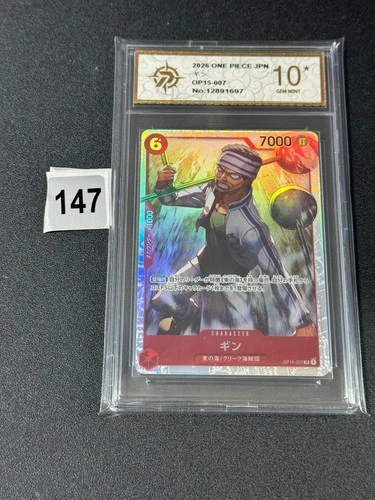 Gin OP15-007 SR Adventure on KAMI's Island - ONE PIECE Card Game JapanesGrade 10