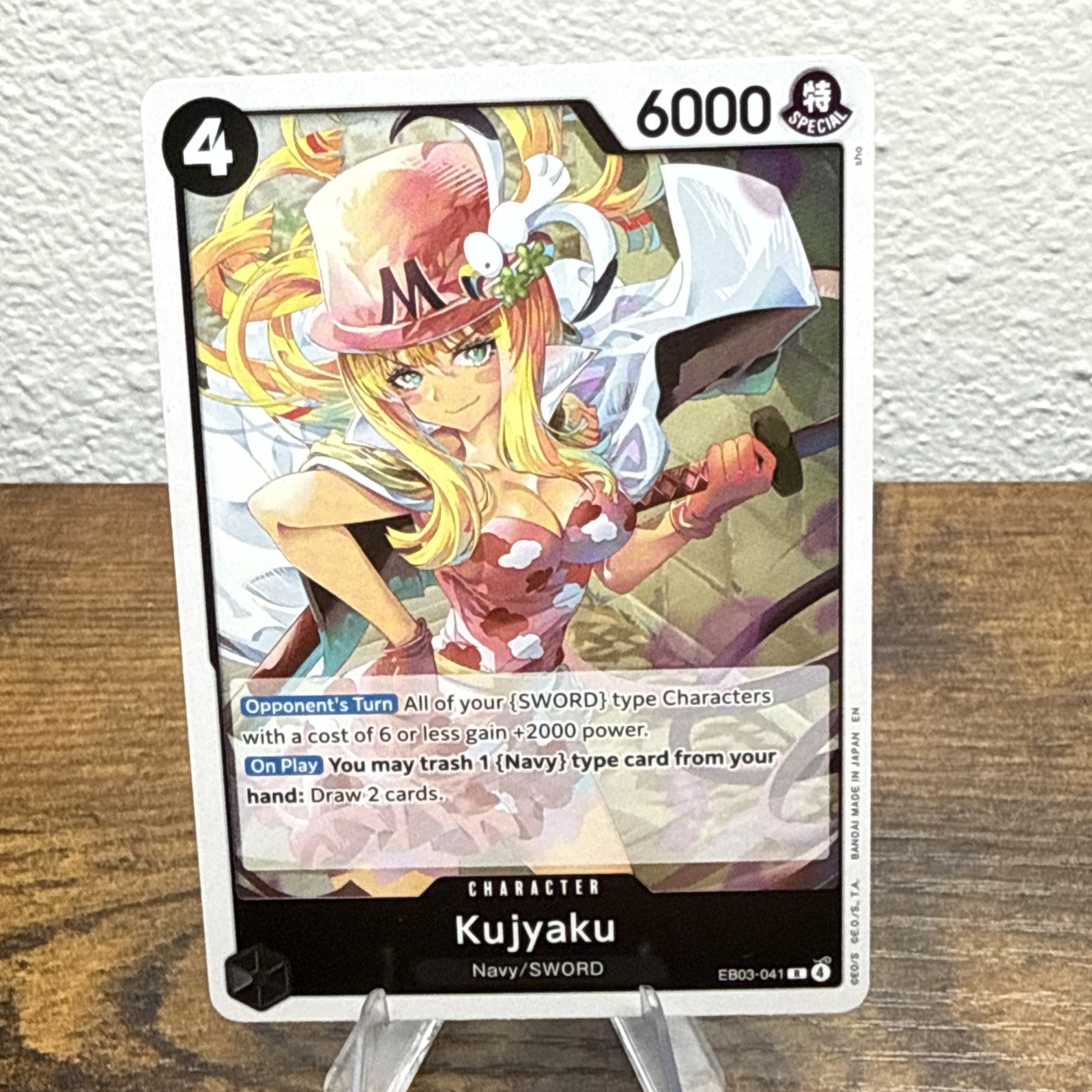 Kujyaku EB03-041 Extra Booster: One Piece Heroines Edition Foil