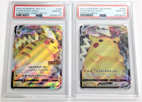 PSA 10 PIKACHU VMAX #265/S-P #046 Pokemon Card JP 2021 S8b 2022 Corocoro Comic