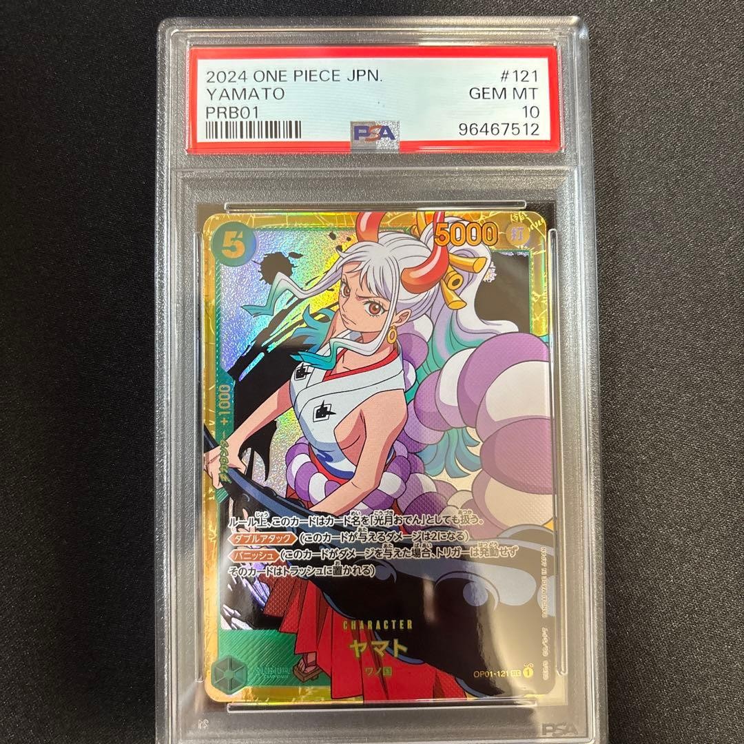 Yamato 2022 Romance Dawn #OP01-121 Secret Rare Price Guide