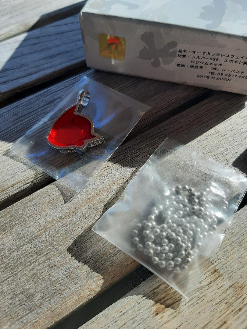 Made In Japan Astro Boy By Ohya Necklace Atom Silver 925 | eBay Made In Japan Astro Boy By Ohya Necklace Atom Silver 925 | eBay