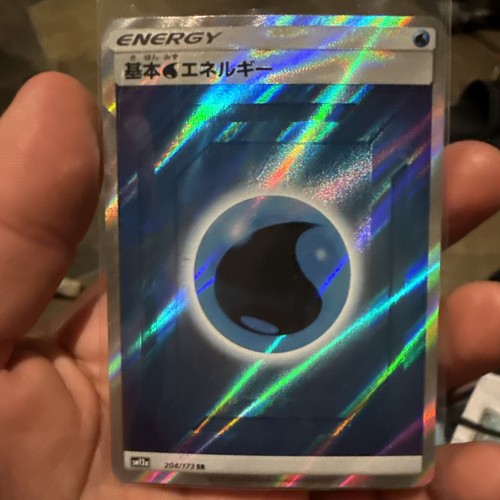 Basic Water Energy 204/173 Sm12a: Tag Team GX: Tag All Stars Holo (Japanese)