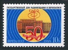 Russia 5716 MNH. Mi 5885. State Broadcasting Institute, 50, 1988.