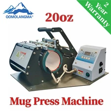 Mug Press Machine 20oz Tumblers Sublimation Gradient Color Heat Transfer Presses
