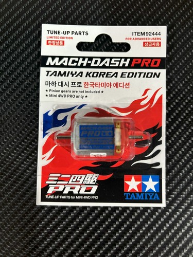 Tamiya Mini 4x4 - Motores limitados/descontinuados - Imagen 6 de 48