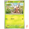 Pinsir 006/175 SVM Stard Deck Generations - Pokemon Card Japanese