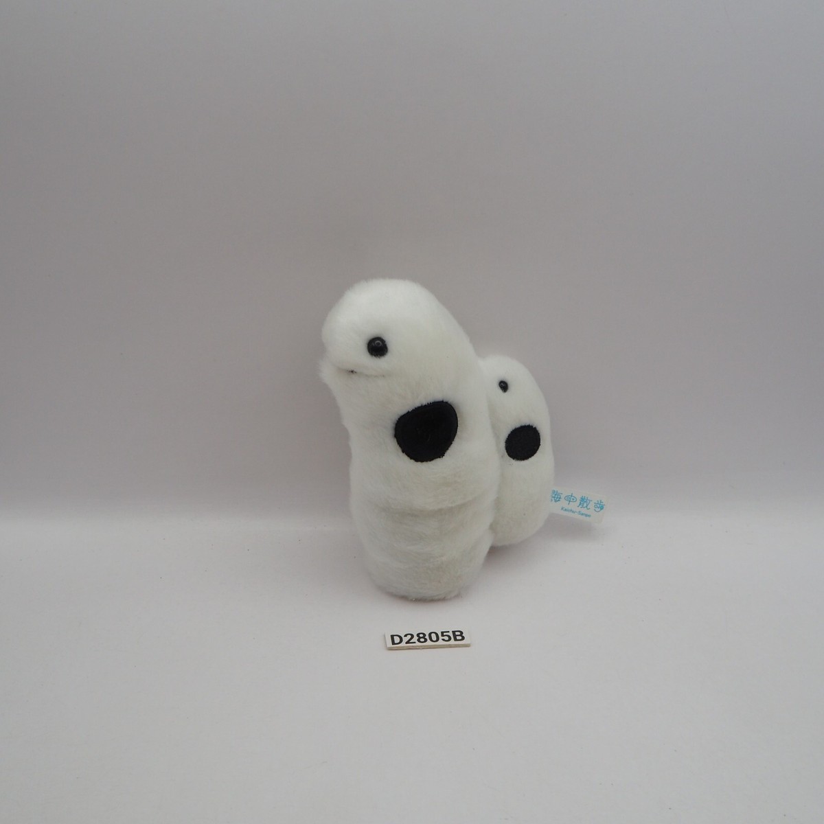 D2805B Kaichu sanpo Garden Eel chin anago Plush 4