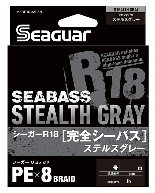 Kureha Pe Line Seeger R18 Chivas 150m 0 6 No 11lb Stealth Gray For Sale Online Ebay
