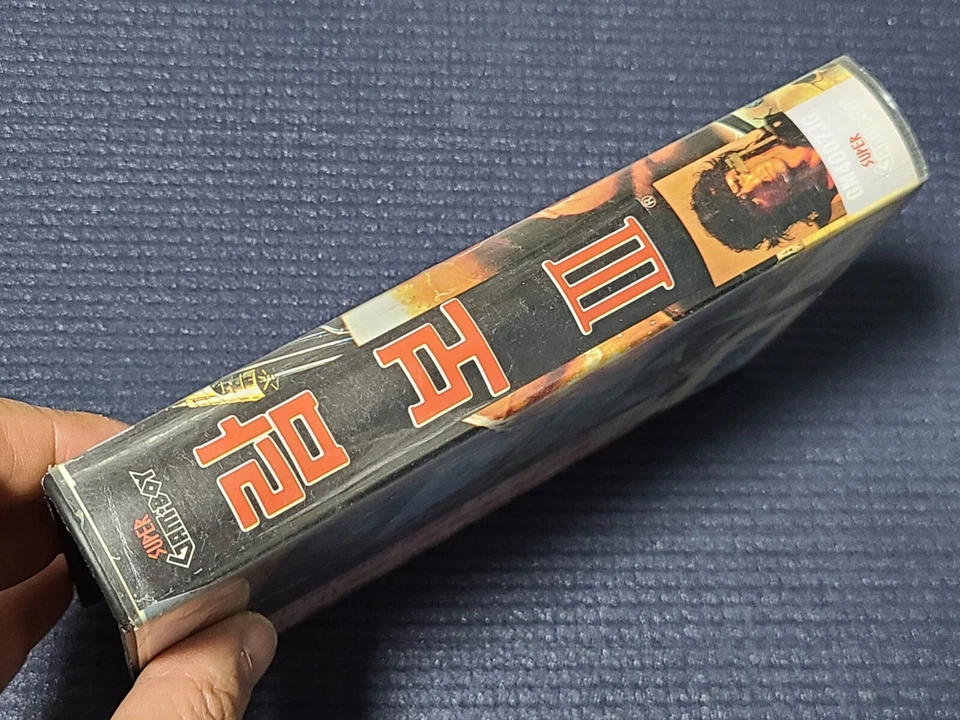 Rare Samsung SEGA Super Gamboy Rambo 3 Game Korean Version for MD Genesis - Image 3 of 4