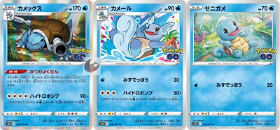 【PSA7】ポケモンカード トップサン vs カメックス BLASTOISE Auction Prices Realized Tcg Cards 2001 POKEMON JAPANESE VS