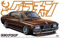 Aoshima 1/24 330 Gloria (Nissan) New JP