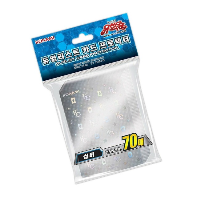 Yugioh Card Sleeves 20th Anniversary Silver 70ct eBay