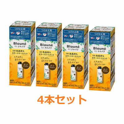 KAO Blaune Naturel Hair Color Refill 155g Black Grey Dye 4-Pack Japan