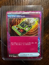 Pokémon Treasure Gadget 146/187 Sv8a Terastal Fest Ex Ace Rare Holo Japanese